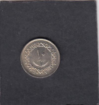 Beschrijving: 10 Dirham